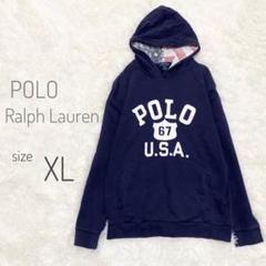 POLO Ralph Lauren【ポロラルフローレン】ロゴパーカーap1412のサムネイル