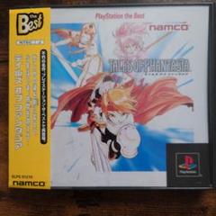 PS1 テイルズ オブ ファンタジア