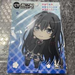 俺ガイル アクリルスタンド 黒タイツ 雪ノ下雪乃 由比ヶ浜結衣の
