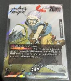 2025年最新】フュージョンワールドリーダーパラレルの人気