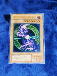 遊戯王 PSA8 現存87枚 ブラック・マジシャン アルティメット（レリーフ） 遊戯王 PSA8 現存87枚 ブラック・マジシャン アルティメット