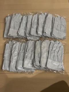 新品　作業手袋　革手袋　皮手　15双 送料込