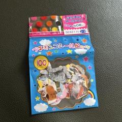 《平成レトロ》 ねこちゃんシール 60枚 プチリンコシールビッツ