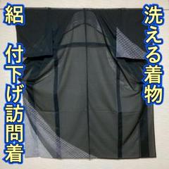 未使用 夏用 付下げ訪問着 近鉄 保管品 - メルカリ