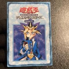 未使用品 非売品 ポスター 遊戯王 デュエルモンスターズ5