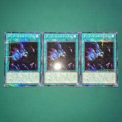 遊戯王　ダークオカルティズム スーパー　33枚セット 5165WcaBc8L._AC_SY200_QL15_.jpg