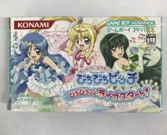 マーメイドメロディー ぴちぴちピッチ ぴちぴちっとライブ