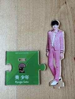 美少年 佐藤龍我 浮所飛貴 那須雄登 アクスタ 作間龍斗 深田竜生 アクスタ 2025年最新】佐藤龍我の人気アイテム - メルカリ