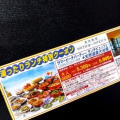 ヒルトン小田原リゾート＆スパ ランチビュッフェお食事券 ３枚 公式】お食事プラン | 各種プラン | 小田原のホテル【ヒルトン