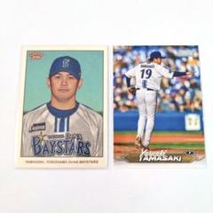 楽天市場】山崎康晃 横浜denaベイスターズ（ホビー）の通販