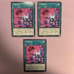 七皇昇格 1枚 シークレット シク セブンスアセンション