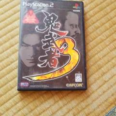 プレステ２ 鬼武者３