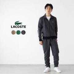 LACOSTE トラックスーツ セットアップ ジャージ