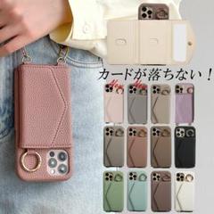 【新品 / Justral】iPhone ショルダー付スマホケース ミラ－付き