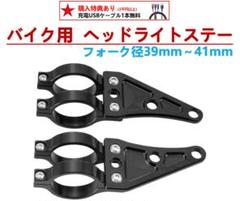 XJR4HM用　フロントフォーク 2025年最新】xjr400 フォークの人気アイテム - メルカリ