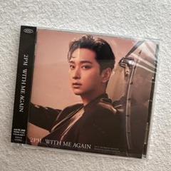 2PM WITH M ME AGAIN 初回限定盤A(新品未開封) ジュノミラー 2PM JUNHO WITH ME AGAIN ミラー - メルカリ