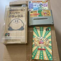 星のカービィ スーパーデラックス