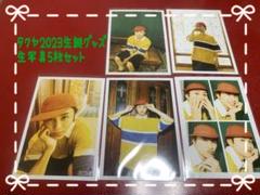 超特急 タクヤ セット FC会員限定】 タクヤ30th Birth Anniversary Ver.スペシャル生