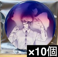 アフターゴッド　トレーディングアクリルスタンド　おっきめ缶バッジ　まとめ売り m67409619211_1.jpg?1713011397