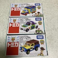 ディズニートミカ　トイストーリー　まとめ売り21台 m53432486498_1.jpg?1707616066