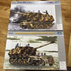 TRUMPETER 1/35 ドイツ自走砲戦車　プラモデル2台セット ドラゴン 1/35 WW.II ドイツ軍 15cm 33式重歩兵砲搭載 自走砲