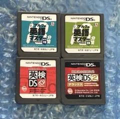 英語教育ソフト4本セット ニンテンドーDS