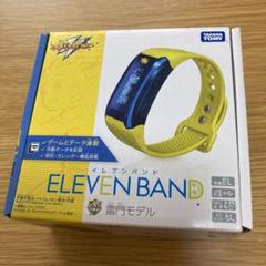 イナズマイレブン イレブンバンド 雷門モデルの中古/未使用品 - メルカリ イナズマイレブン イレブンバンド 雷門モデルの中古/未使用品 - メルカリ