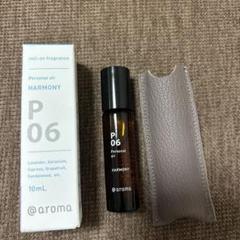 楽天市場】【正規品】アロマパルスパワー9mL（ロールオン