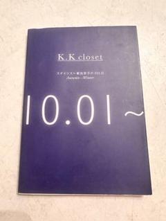 菊池京子さんkk closet購入⭐︎新品PROTAGONISTAロゴスウェット Shopping｜Kyoko Kikuchi's Closet｜菊池京子のクローゼット