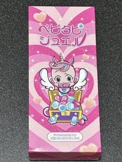 ベビタピジュエル　新品未開封　10個入り m86401609353_1.jpg?1729506359