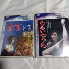 松本清張シリーズ DVD２枚