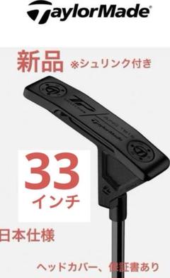 2025年最新】トラスパターカバーの人気アイテム - メルカリ