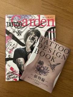 タトゥー・エイジ、タトゥーデザインブック 4冊セット Amazon.co.jp: タトゥー・エイジ : 長吉 秀夫: 本