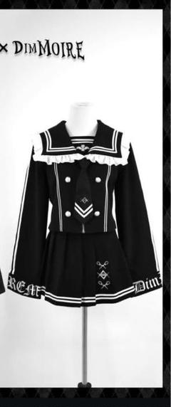 2025年最新】dimmoire セーラーの人気アイテム - メルカリ