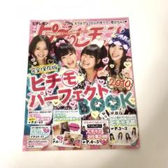 Yahoo!オークション -「志田友美」(女性タレント) (写真集)の