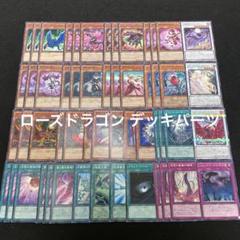 2025年最新】遊戯王 デッキの人気アイテム - メルカリ