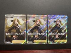 シロナ sr 2枚セット 2025年最新】シロナ srの人気アイテム - メルカリ