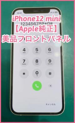 2025年最新】iphone12純正画面の人気アイテム - メルカリ