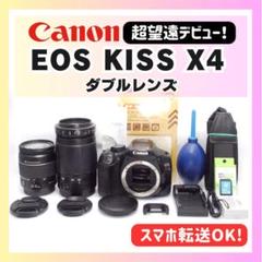✨手軽に一眼レフデビュー✨Canon kiss F ダブルレンズキット 望遠