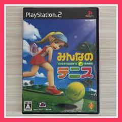 【動作品】みんなのテニス PlayStation2 PS2 ソフト
