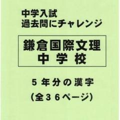 2025年最新】鎌倉女子大学 教科書の人気アイテム - メルカリ