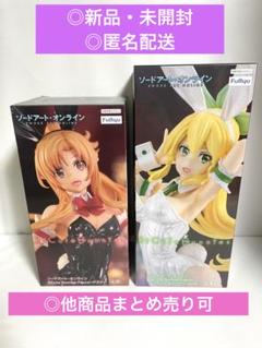 SAO 花嫁 フィギュア セット まとめ売り SAO」ユウキが描き下ろしの“ウェディング”姿でフィギュア化