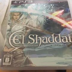 エルシャダイ