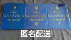Amazon.co.jp: Fate Grand Order material Ⅰ Ⅱ Ⅲ Ⅳ Ⅴ 5冊