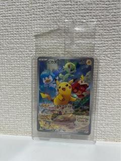 ピカチュウ：パッケージ版『ポケットモンスター スカーレット』『ポケットモンスタ…