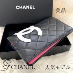 2025年最新】chanel カンボンラインの人気アイテム - メルカリ