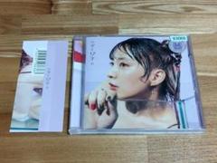 【非売品あり】 ニガミ17才 セット ニガミ17才○レンタル落ち○6曲CD○O - メルカリ
