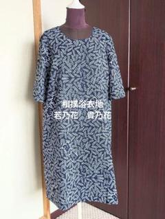 新品未使用★京都千総貴乃花浴衣反物★高級生地。 2025年最新】貴乃花 浴衣の人気アイテム - メルカリ