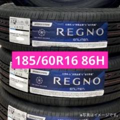 業者様及び支店止めは送料無料。185/60R16 4本　溝たっぷり。 楽天市場】185/60R16 4本セット プロクセス シーエフ3 国産 低
