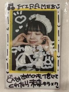 増田彩乃lapilaz first oneman live サイン色紙